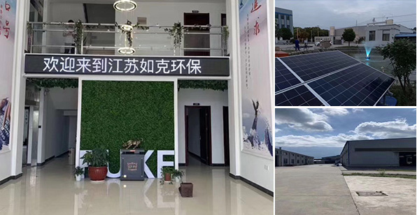 如克ERP管理系統，提高效率，質量可追溯