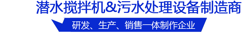 江蘇如克環保設備有限公司